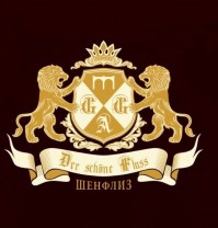 Ресторан "Шенфлиз" Ресторан "Шенфлиз"